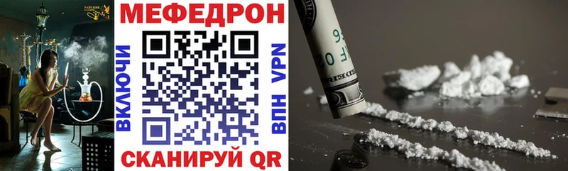 Все наркотики Краснокаменск Каннабис  Альфа ПВП  МЕФ 