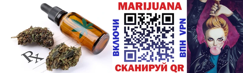 Cannafood марихуана Краснокаменск
