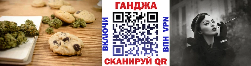 Cannafood марихуана  omg как зайти  Краснокаменск 