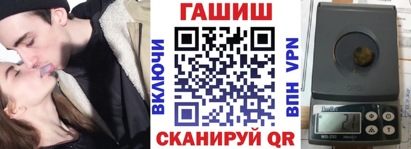 Гашиш ice o lator МЕГА онион Краснокаменск