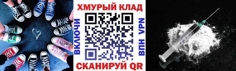 ГЕРОИН афганец  Краснокаменск 