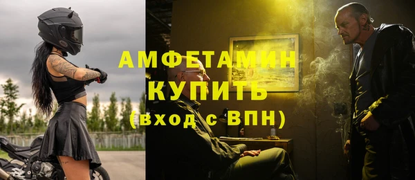 гашик Беломорск