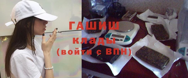 соль ск Зеленодольск