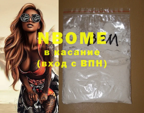 мефедрон VHQ Белокуриха