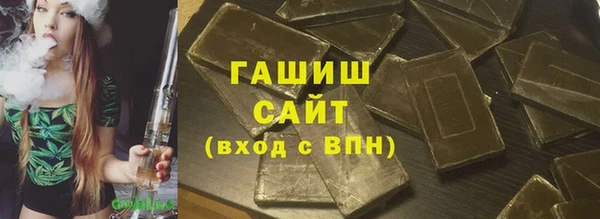 дистиллят марихуана Балахна