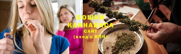 дистиллят марихуана Балахна