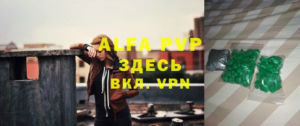 apvp Зеленокумск