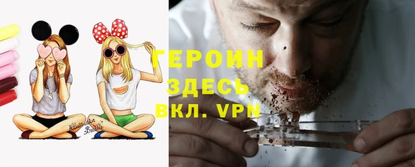 мефедрон Балабаново