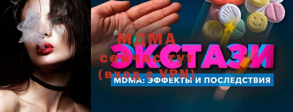 гашик Баксан