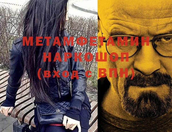 мефедрон Балабаново
