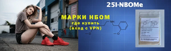 скорость mdpv Белоозёрский