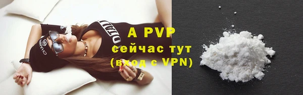 скорость mdpv Белоозёрский