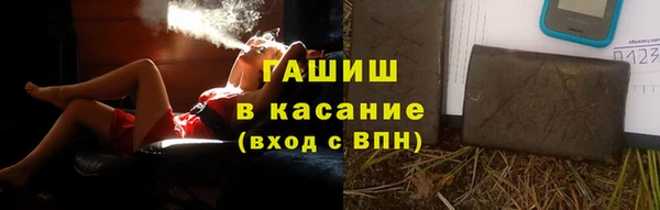 мефедрон Балабаново