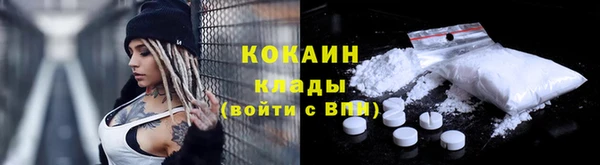 мефедрон VHQ Белокуриха