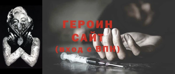 мефедрон Балабаново