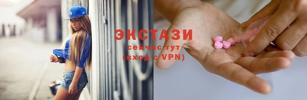 дистиллят марихуана Балахна