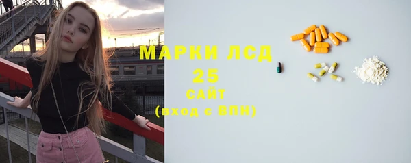 мефедрон VHQ Белокуриха