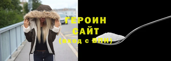MDMA Premium VHQ Гусь-Хрустальный
