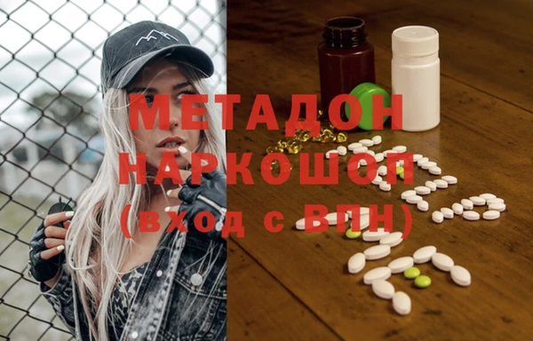 дистиллят марихуана Балахна