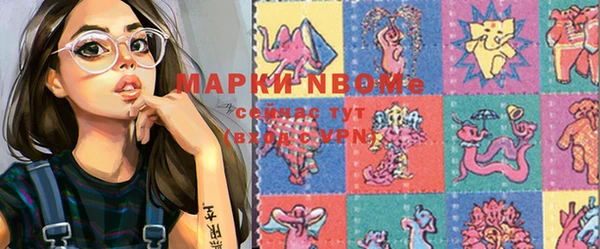 мефедрон Балабаново