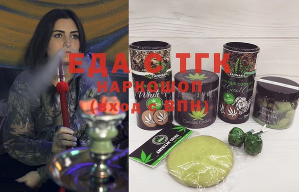 мефедрон Балабаново