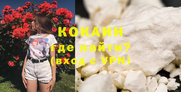 мефедрон VHQ Белокуриха