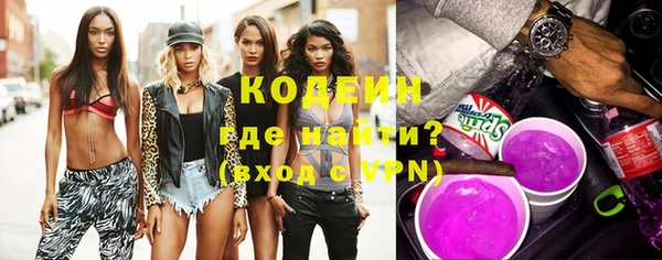 дистиллят марихуана Каменск-Шахтинский