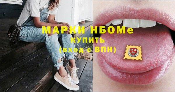 дистиллят марихуана Балахна