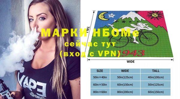мефедрон VHQ Белокуриха