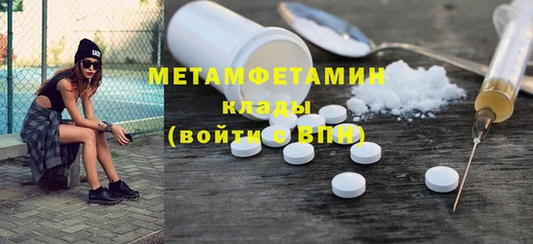 гашик Беломорск