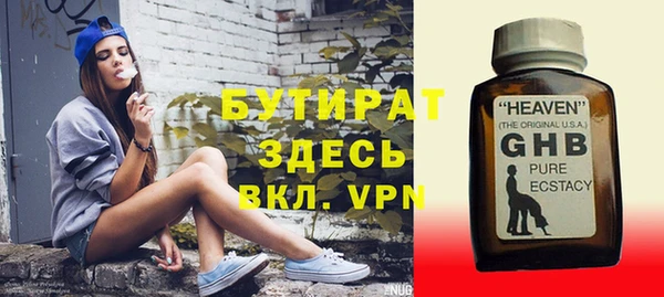 гашик Баксан