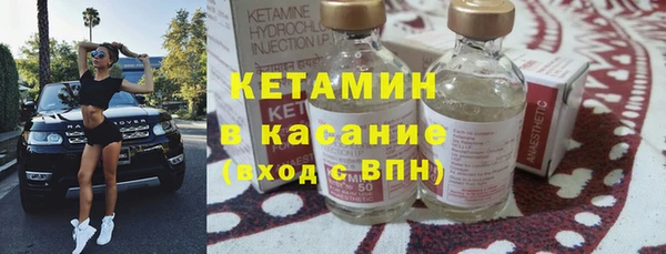гашик Беломорск