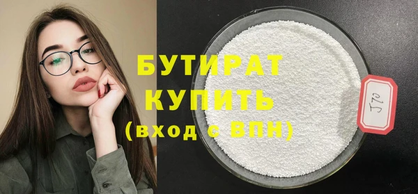 дистиллят марихуана Балахна