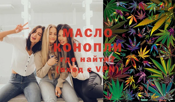 мефедрон Балабаново