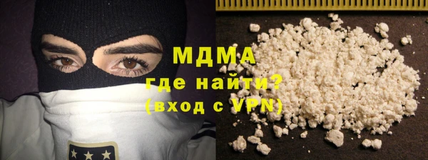 гашик Беломорск