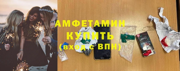 мефедрон VHQ Белокуриха