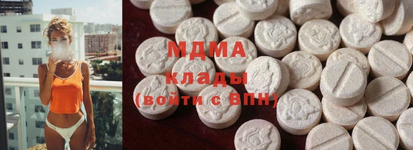 мдма Гусиноозёрск