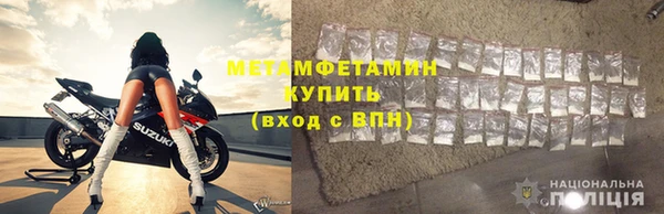 мефедрон Балабаново