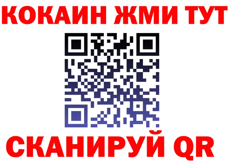 COCAIN Fish Scale зеркало это KRAKEN Краснокаменск