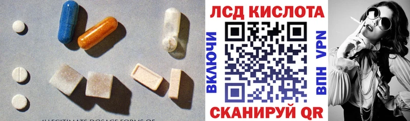 мега ссылка  купить закладку  Краснокаменск  мориарти клад  Лсд 25 экстази кислота 