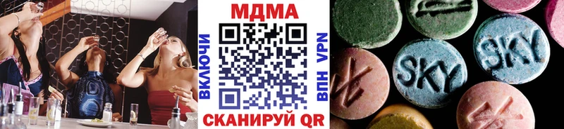 MDMA молли  Краснокаменск 
