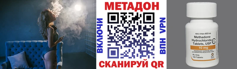 Метадон VHQ  закладки  darknet официальный сайт  Краснокаменск 