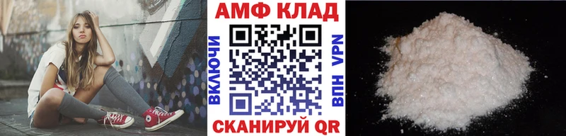 МЕТАМФЕТАМИН пудра  закладки  Краснокаменск 