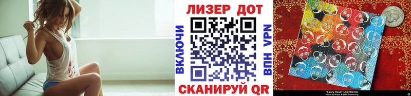 даркнет сайт  Краснокаменск  Наркотические марки 1,8мг 
