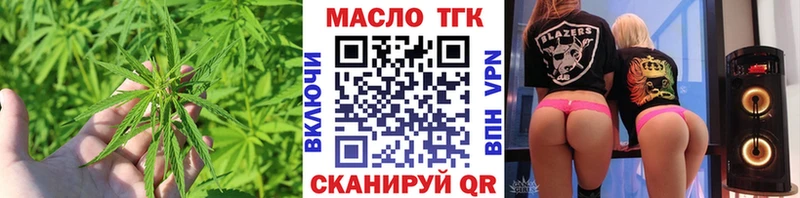 Дистиллят ТГК концентрат  Краснокаменск 