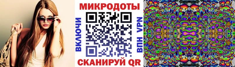 цены   KRAKEN рабочий сайт  Псилоцибиновые грибы Psilocybe  Краснокаменск 
