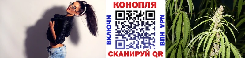 Шишки марихуана White Widow  Краснокаменск 